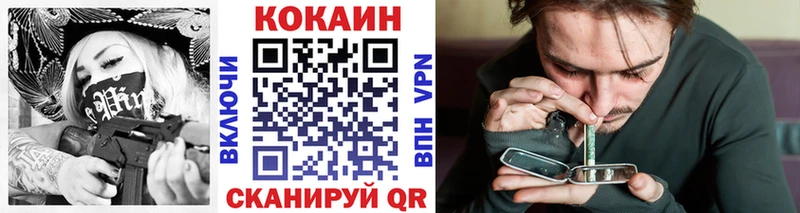Купить Пушкино Бутират Меф ГАШ Alpha PVP
