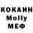 МДМА VHQ Best alo4