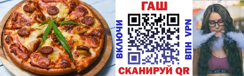 закладка  MEGA вход  Еда ТГК конопля  Пушкино 