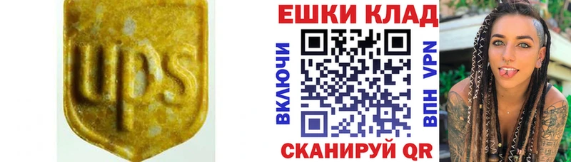 Ecstasy 300 mg  Пушкино 