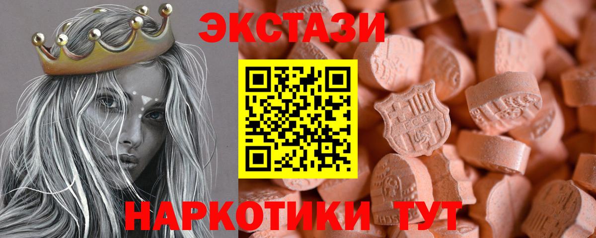Экстази 99% Пушкино