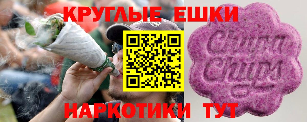 Экстази  Ecstasy Philipp Plein  ссылка на мегу ONION  Экстази Дубай  Пушкино  Вход с VPN 