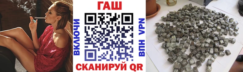 darknet наркотические препараты  Пушкино  Гашиш Ice-O-Lator 