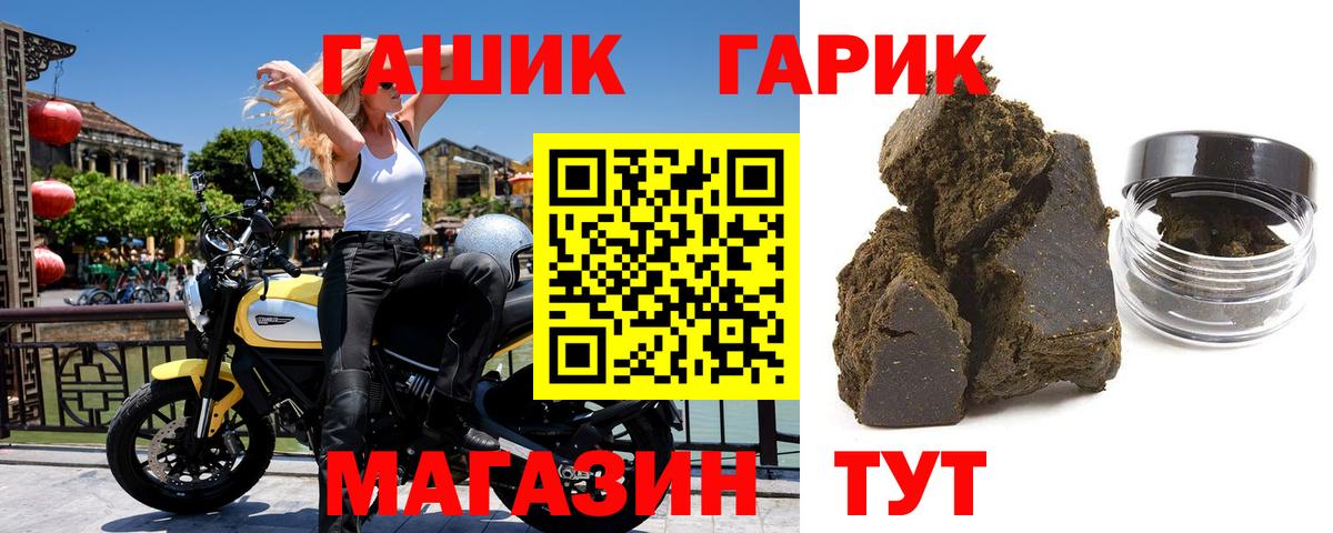 Гашиш  ГАШИШ AMNESIA HAZE  ГАШ хэш  Вход с VPN  Пушкино 