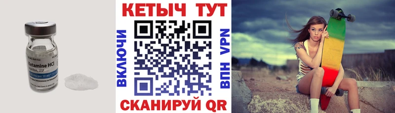 ОМГ ОМГ tor  купить  сайты  Пушкино  КЕТАМИН VHQ 