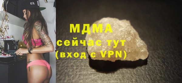 кристаллы Алзамай