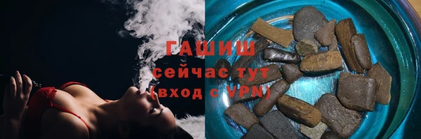 кристаллы Алзамай