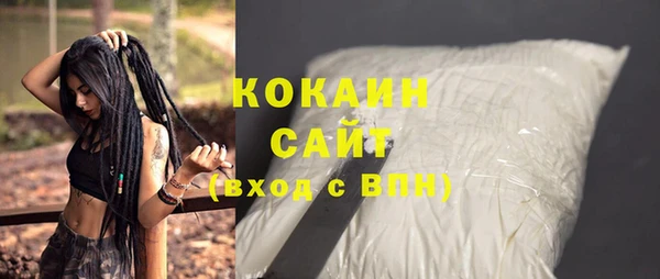 кристаллы Алзамай