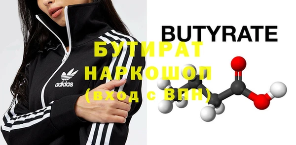 не бодяженный Алексин