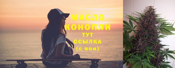 кристаллы Алзамай
