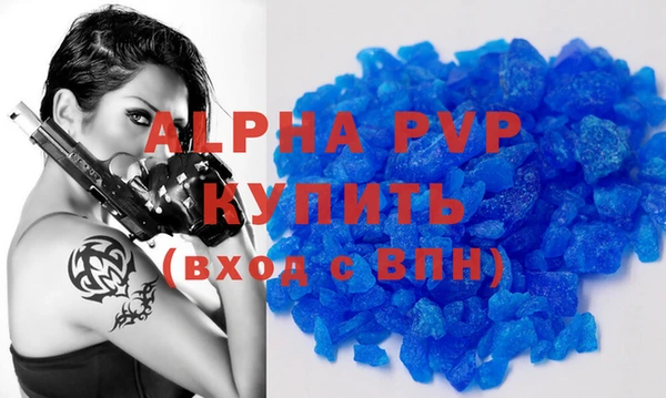 кристаллы Алзамай