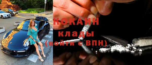кристаллы Алзамай
