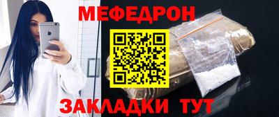 бутират Ливны
