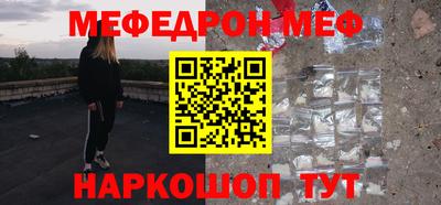 бутират Ливны