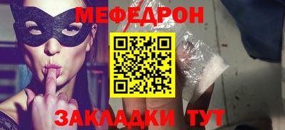 бутират Ливны