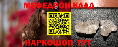 бутират Ливны