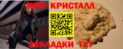 бутират Ливны