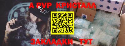 мдпв Лесосибирск