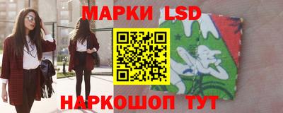гашик Ликино-Дулёво