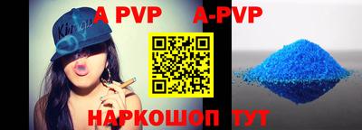 мдпв Лесосибирск