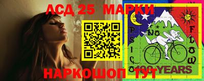бутират Ливны