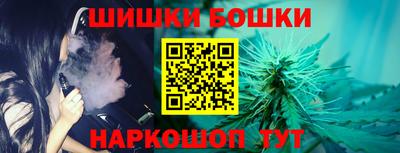 гашик Ликино-Дулёво