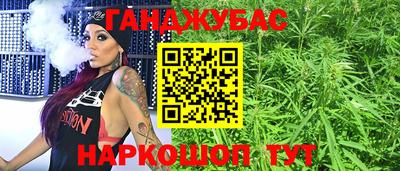 бутират Ливны