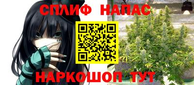 бутират Ливны