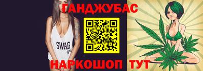 гашик Ликино-Дулёво
