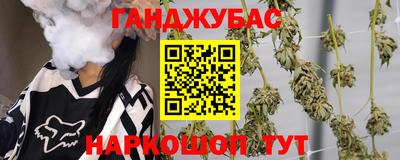 гашик Ликино-Дулёво