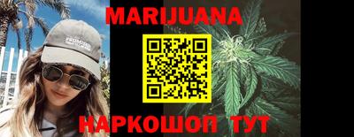 бутират Ливны