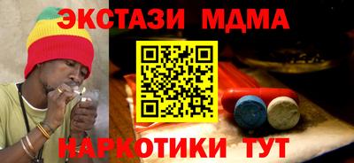 бутират Ливны