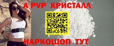 бутират Ливны