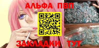 бутират Ливны
