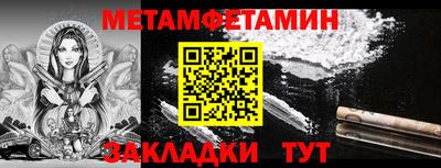 бутират Ливны