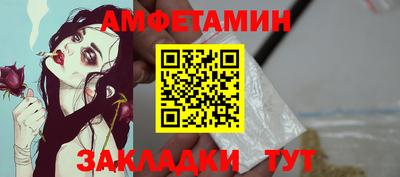 гашик Ликино-Дулёво