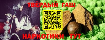 бутират Ливны