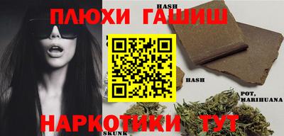 гашик Ликино-Дулёво