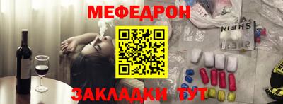 бутират Ливны