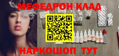 бутират Ливны