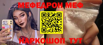бутират Ливны