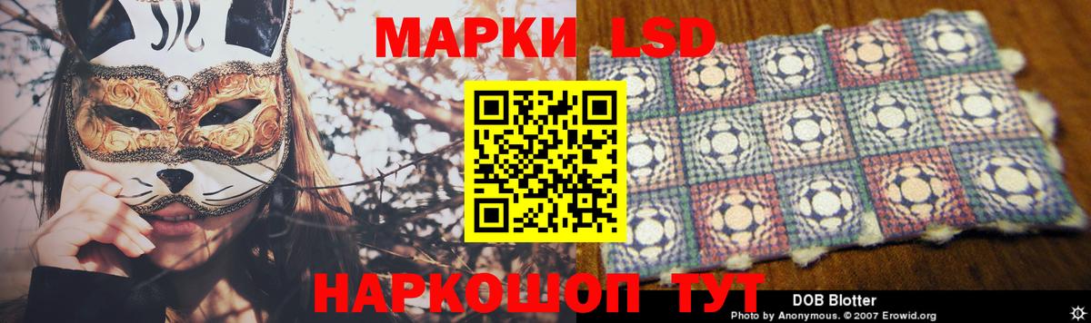 LSD-25 экстази кислота  ЛСД экстази ecstasy  Пушкино  Вход с VPN 
