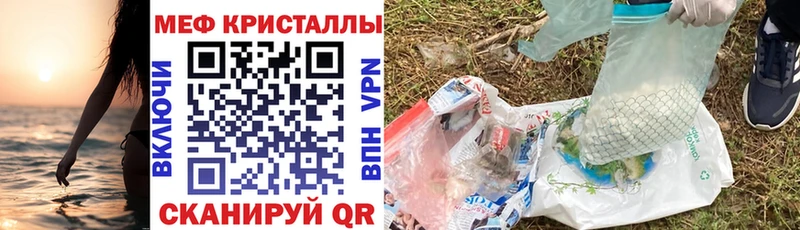 hydra зеркало  Пушкино  МЕФ мука 
