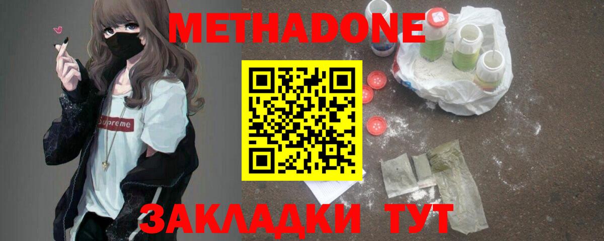 Мефедрон  Гашиш  МАРИХУАНА  COCAIN  Пушкино  Вход с VPN  Мефедрон   Лсд 25 