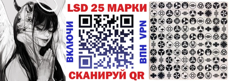 как найти наркотики блэк спрут зеркало Марки 25I-NBOMe 1,8мг Пушкино