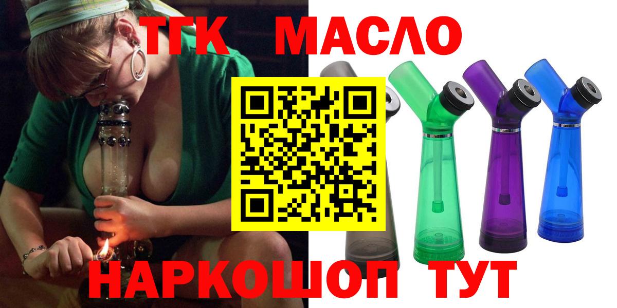 Метадон Пушкино