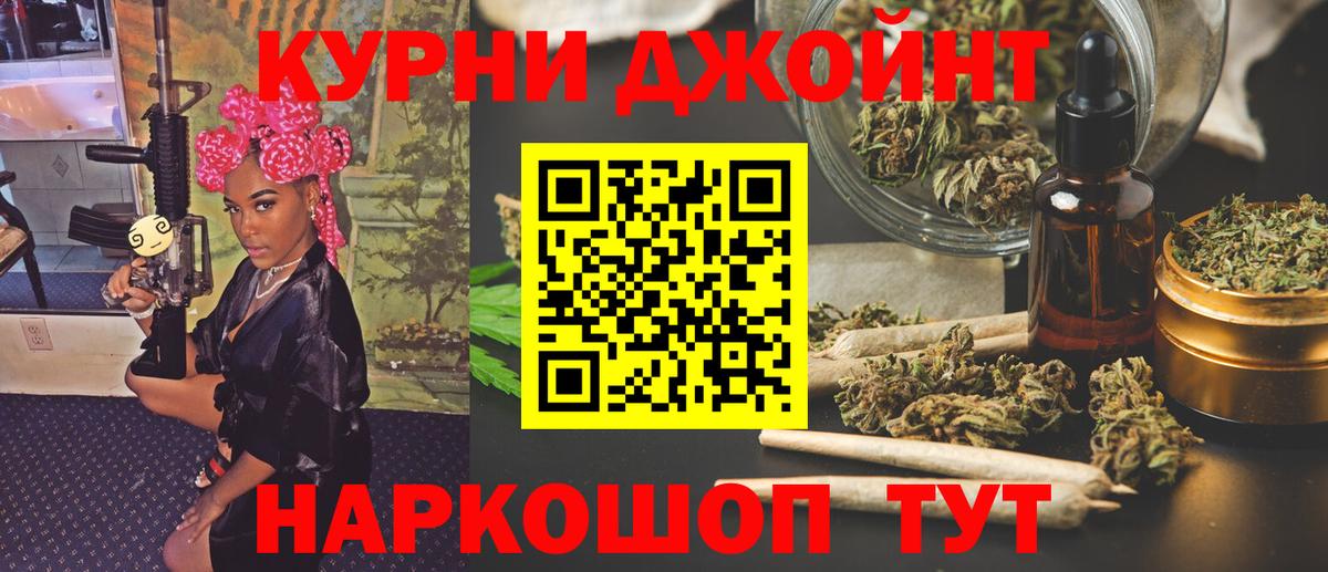 Канабис индика  Канабис Ganja  Пушкино  Бошки марихуана Amnesia  Бошки марихуана конопля  Вход с VPN 